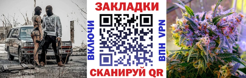 Купить Дивногорск Бутират blacksprut онион МАРИХУАНА Cocaine Меф мяу мяу