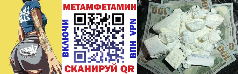 АМФЕТАМИН 98% Дивногорск