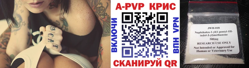 Alfa_PVP СК КРИС Дивногорск