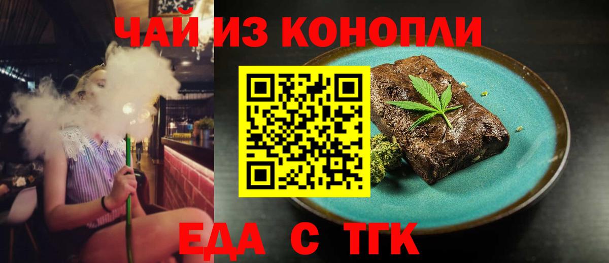 КОКАИН  Alpha-PVP  Гашиш  Бошки Шишки  Вход с VPN  Купить наркотик  МДМА  Дивногорск  МЕФ  Молли 