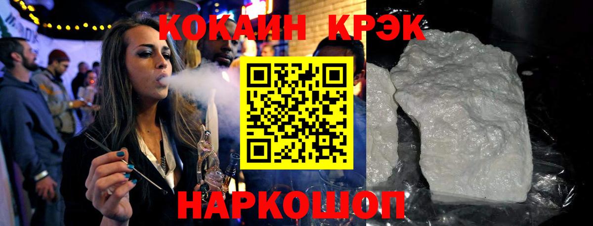 COCAIN Колумбийский  Дивногорск  где найти   Cocaine 98% 