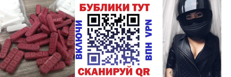 Ecstasy 99%  Дивногорск 