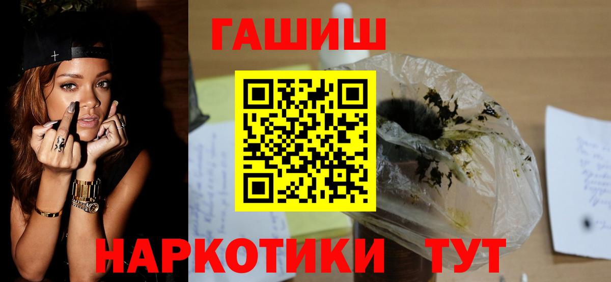 Гашиш AMNESIA HAZE Дивногорск