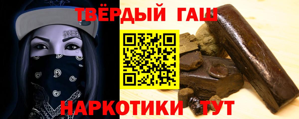 Гашиш  Вход с VPN  Дивногорск  ГАШИШ Изолятор  ГАШ индика сатива 