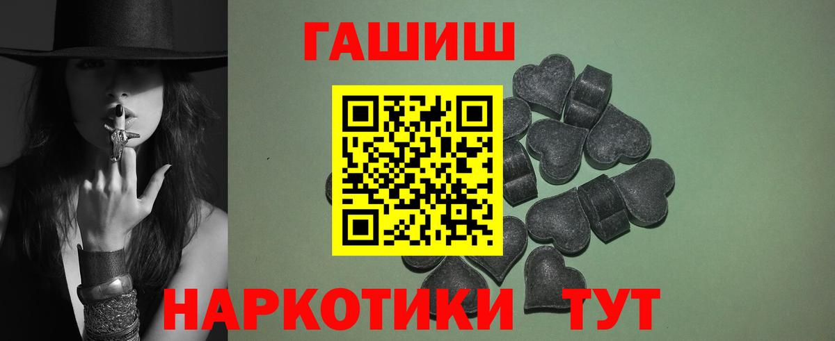 Гашиш Изолятор Дивногорск