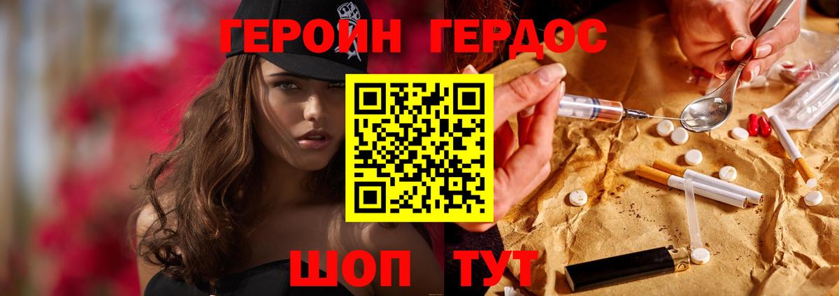 Мефедрон   КЕТАМИН  ГАШИШ  НБОМе  Купить наркотик  КОКАИН  А ПВП СК   ГАШ  Дивногорск  MDMA 