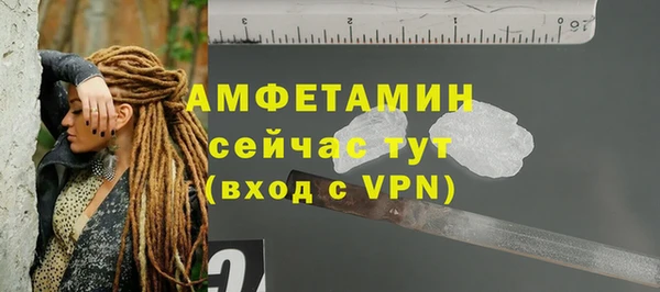 apvp Александровское