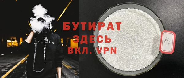дурь Иноземцево
