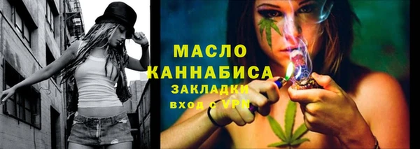 альфа пвп VHQ Кущёвская