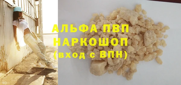 apvp Александровское