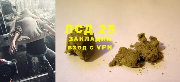 альфа пвп VHQ Кущёвская