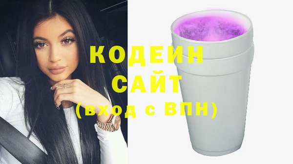альфа пвп VHQ Кущёвская