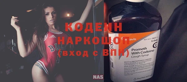 альфа пвп VHQ Кущёвская