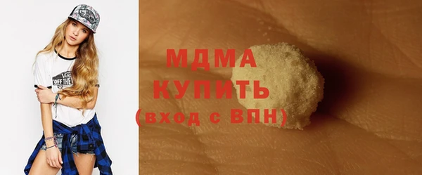 альфа пвп VHQ Кущёвская