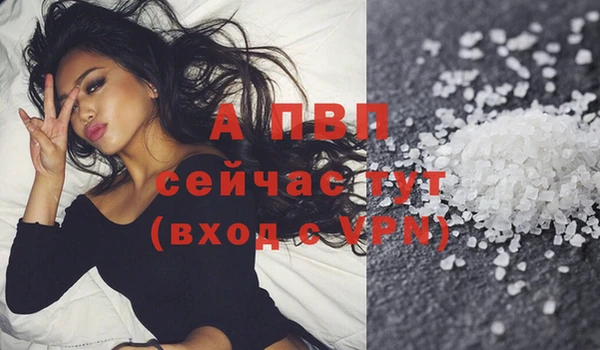 apvp Александровское