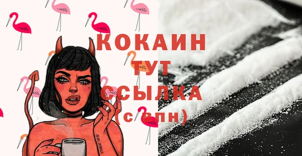 альфа пвп VHQ Кущёвская