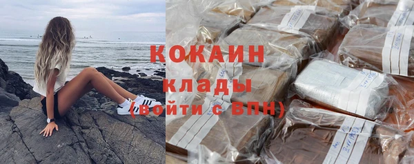 альфа пвп VHQ Кущёвская