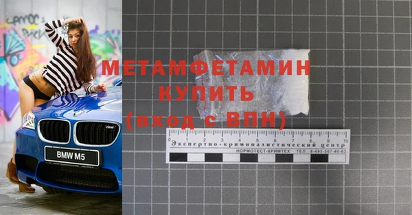 альфа пвп VHQ Кущёвская