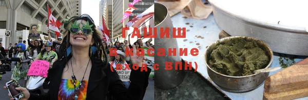 альфа пвп VHQ Кущёвская