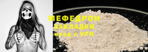 дурь Иноземцево