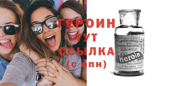 альфа пвп VHQ Кущёвская
