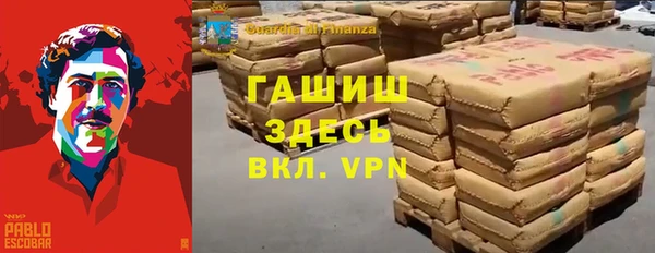 apvp Александровское