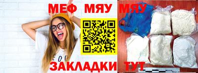 альфа пвп Гай