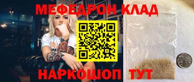 сатива Гатчина