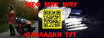 альфа пвп Гай