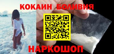 спиды Бийск