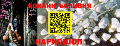 спиды Бийск
