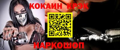 альфа пвп Гай