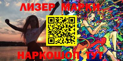 spice Берёзовский