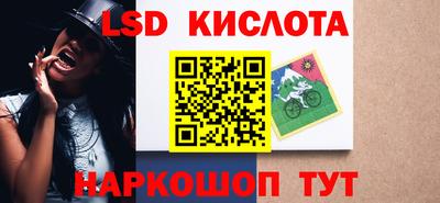спиды Бийск