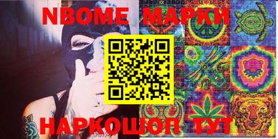 прущая мука Беслан