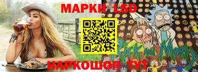 спиды Бийск