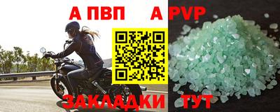 spice Берёзовский
