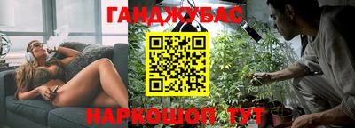 герыч Волгодонск