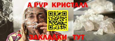 spice Берёзовский