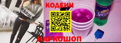 спиды Бийск