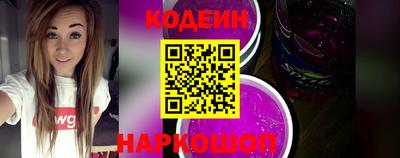 спиды Бийск