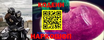спиды Бийск