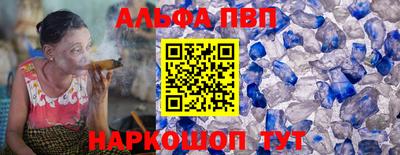 прущая мука Беслан