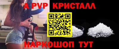 прущая мука Беслан