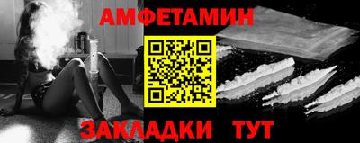spice Берёзовский