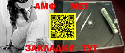 спиды Бугуруслан