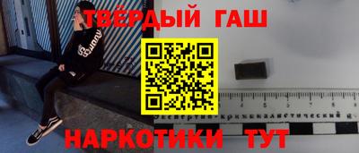 сатива Гатчина