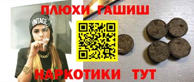 каннабис Волжский