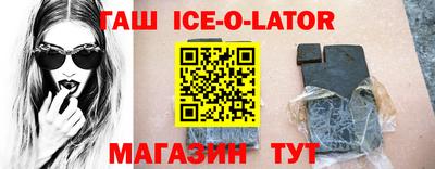 spice Берёзовский