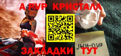 спиды Бийск